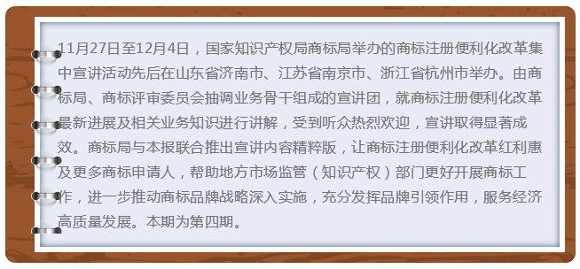 撤销三年不使用制度及证据材料要求