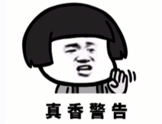 当商标注册遇上网络热词
