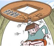 田七商标及母公司梧州园区将被拍卖