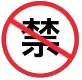 商标为什么有驳回?又为什么要复审?