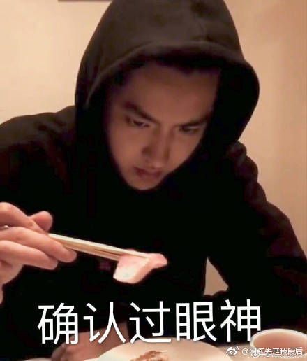 当商标注册遇上网络热词