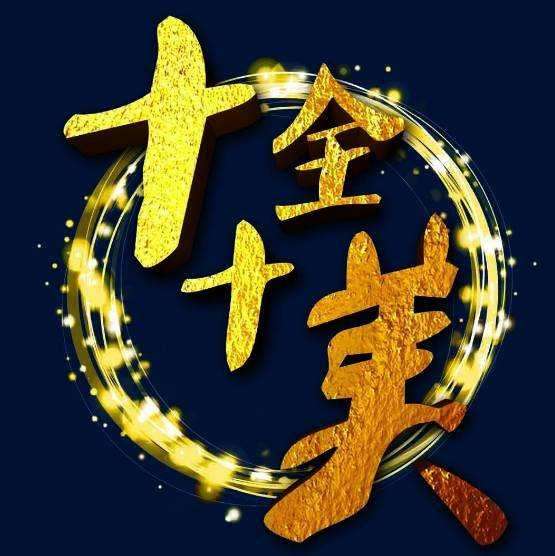 成语真的可以注册成商标吗？