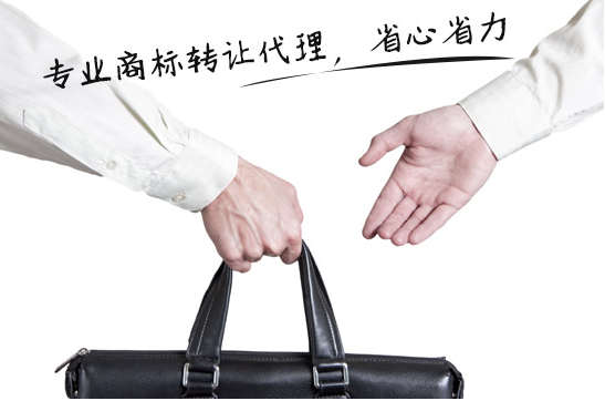 购买商标需要哪些手续？