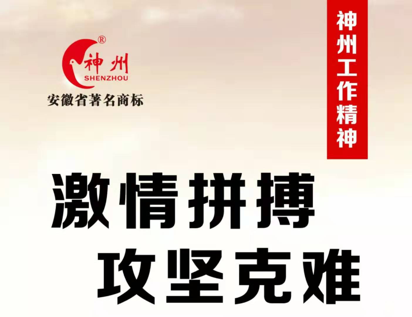 什么样的商标才算好的商标呢?