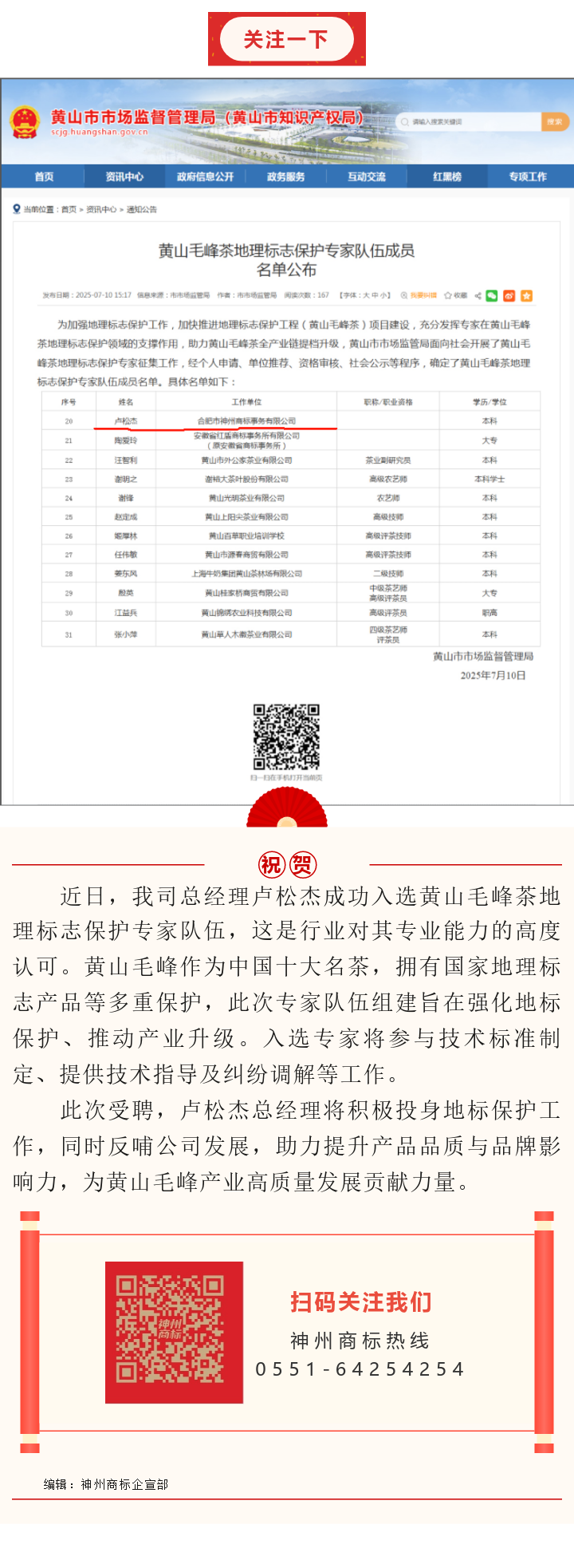 微信图片_20250717114922.png